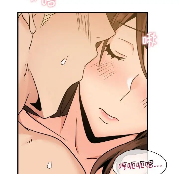 年轻代表第11话