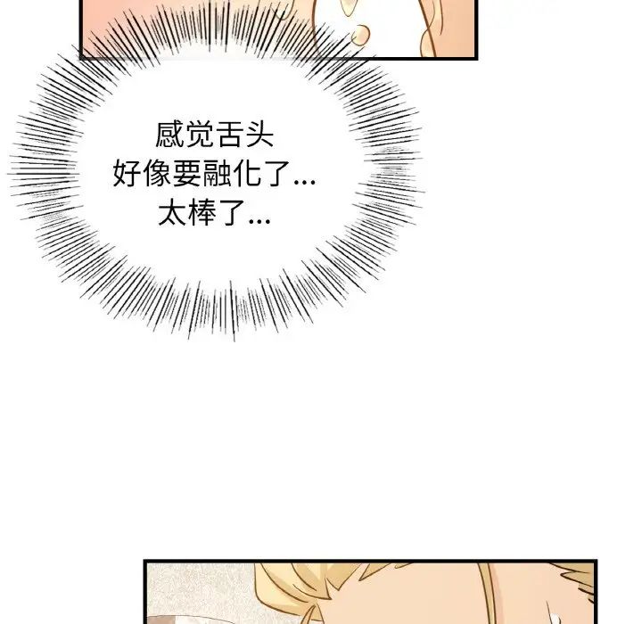 年轻代表第11话