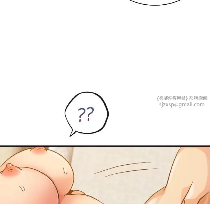 年轻代表第11话