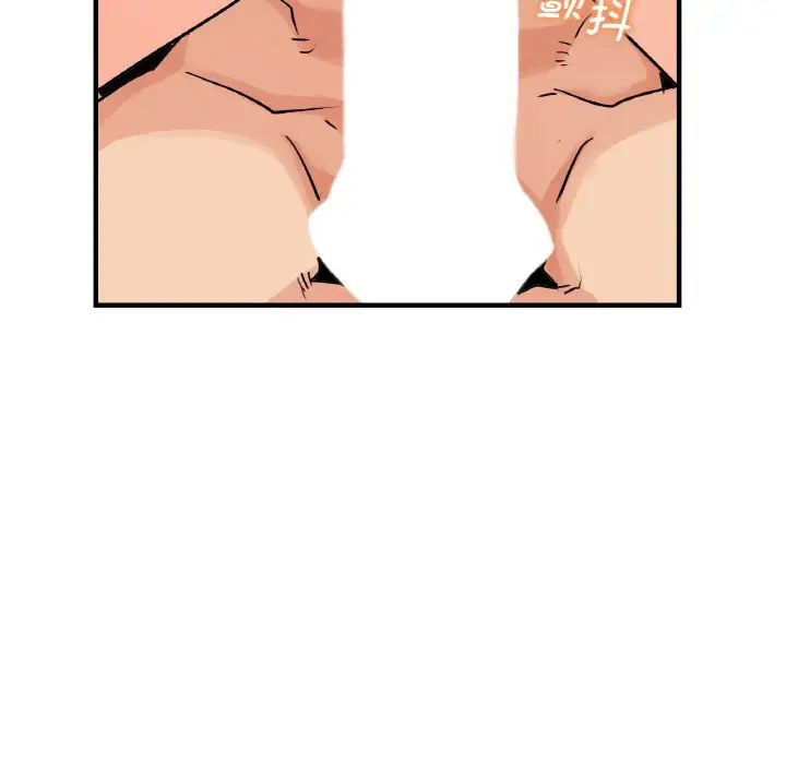 年轻代表第11话