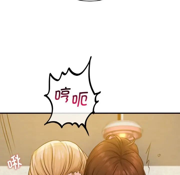 年轻代表第11话