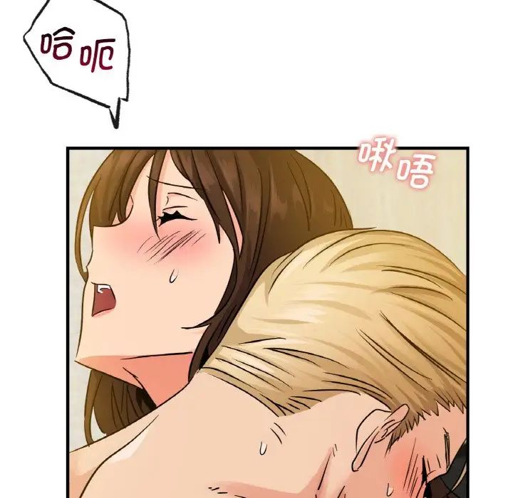 年轻代表第11话