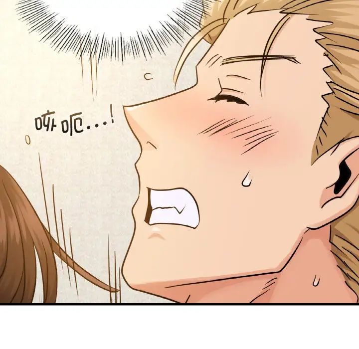 年轻代表第11话