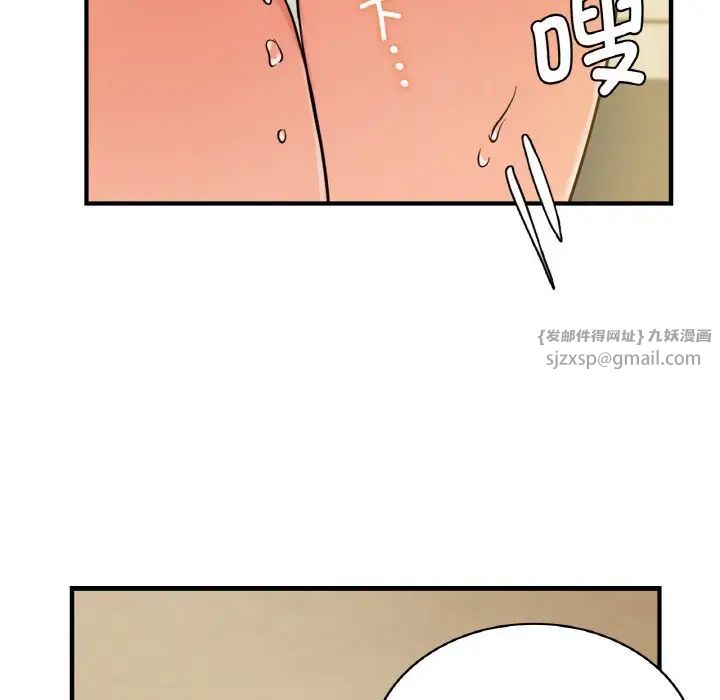 年轻代表第11话