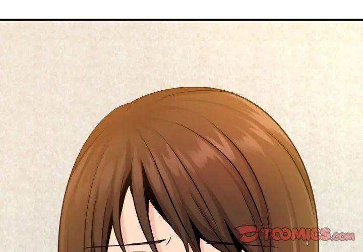 年轻代表第12话