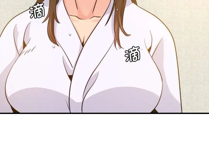 年轻代表第12话