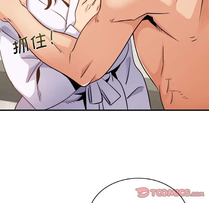 年轻代表第12话