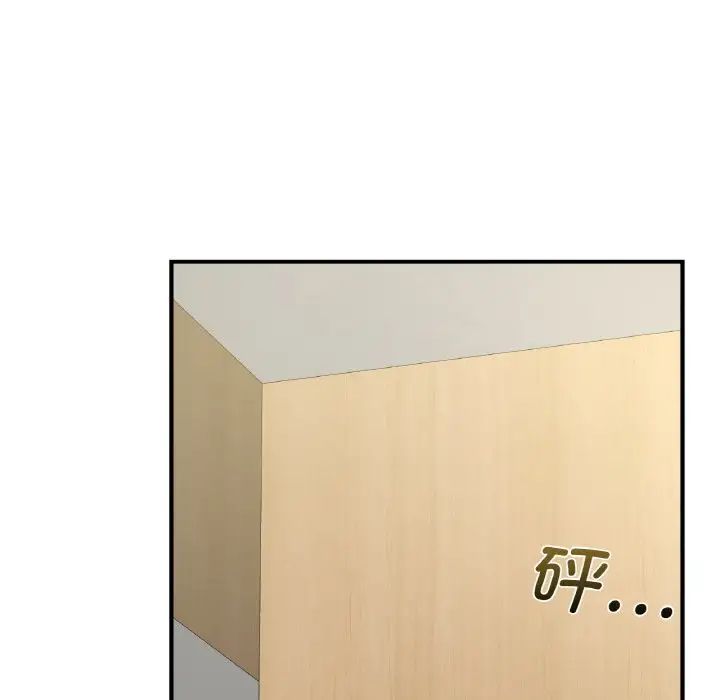 年轻代表第12话