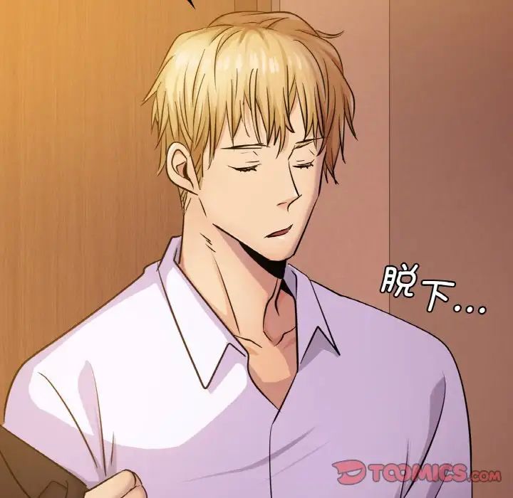 年轻代表第12话