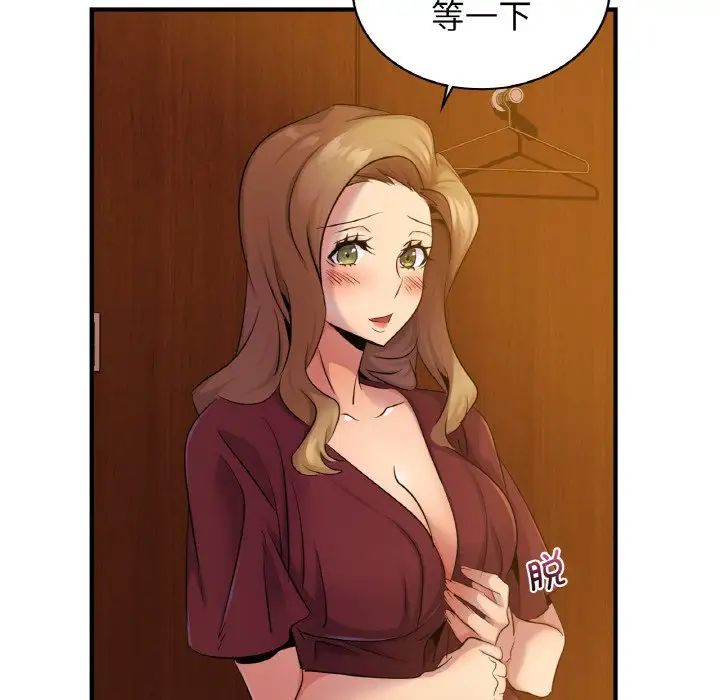 年轻代表第12话