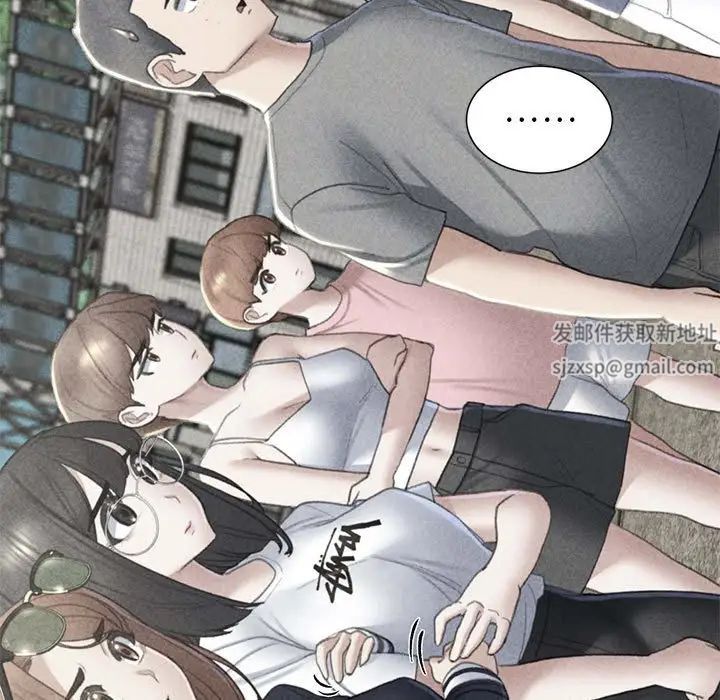 危险同学会第9話