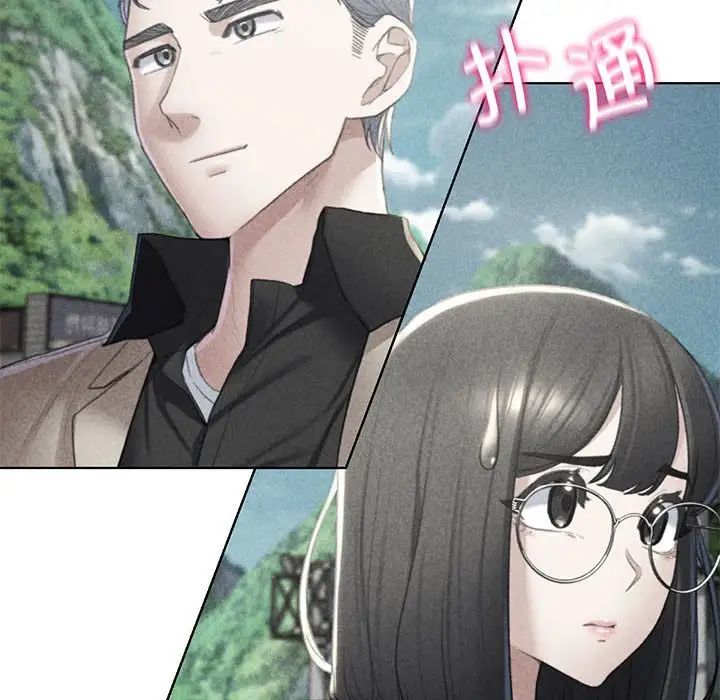 危险同学会第9話