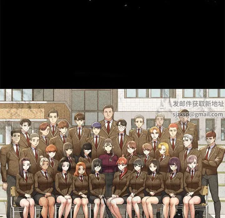 危险同学会第9話