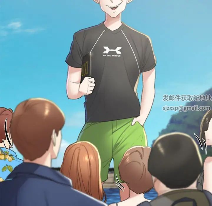 危险同学会第9話