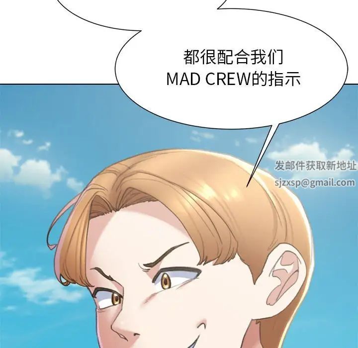 危险同学会第9話