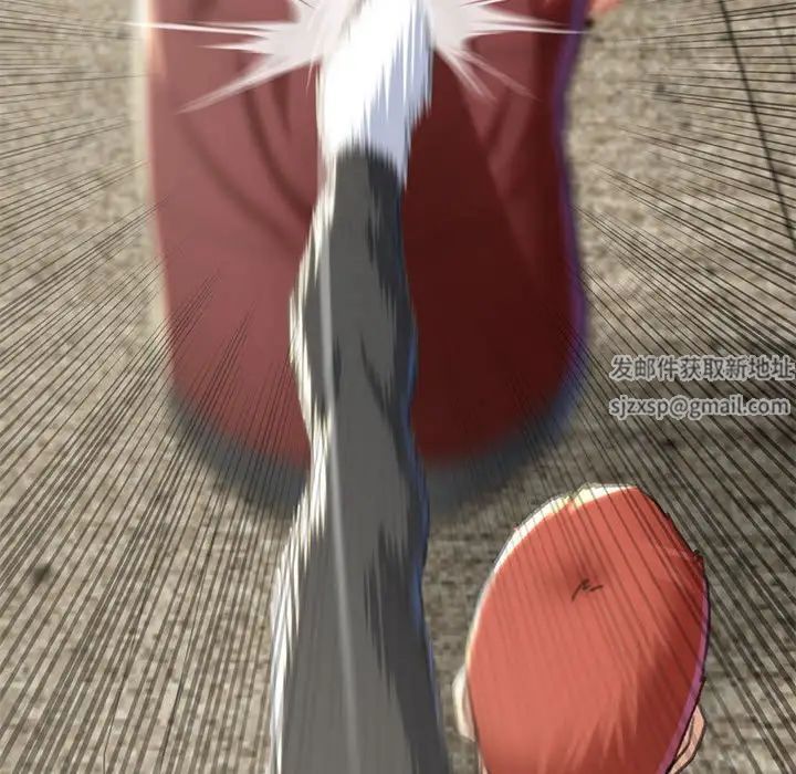 危险同学会第9話