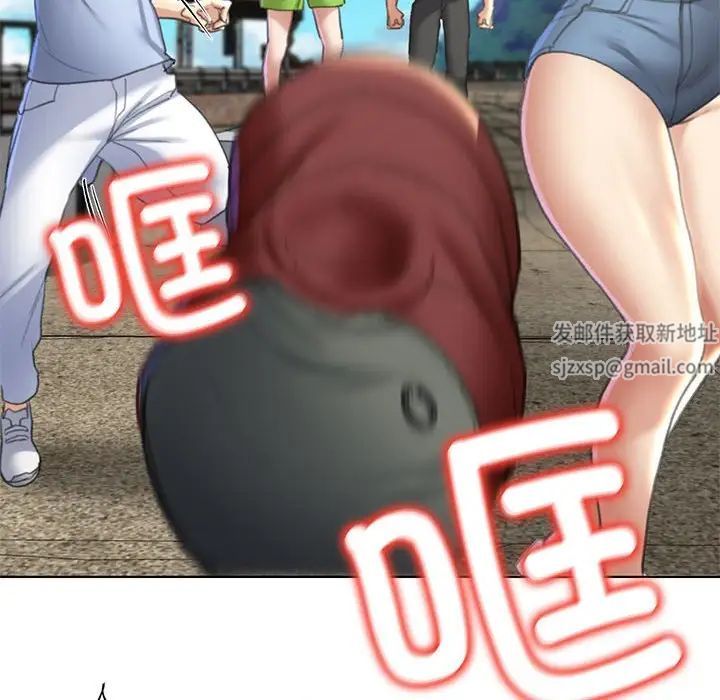 危险同学会第9話