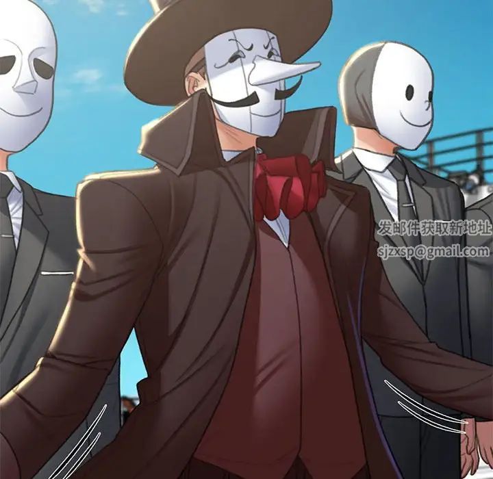 危险同学会第9話