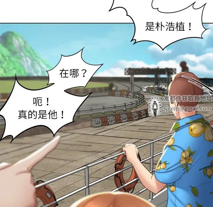 危险同学会第9話