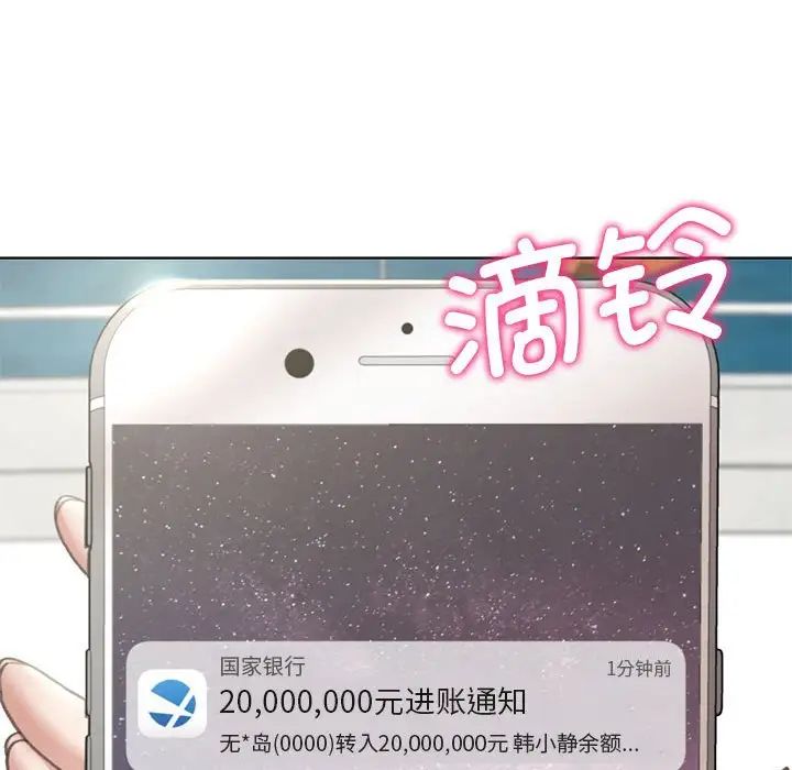 危险同学会第9話