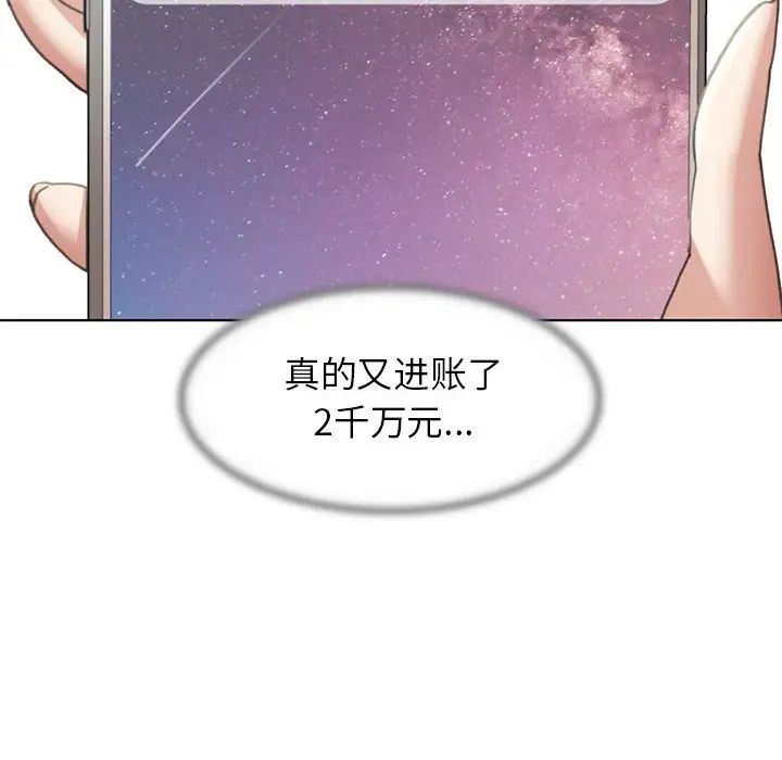 危险同学会第9話