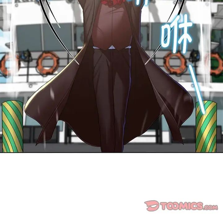 危险同学会第9話