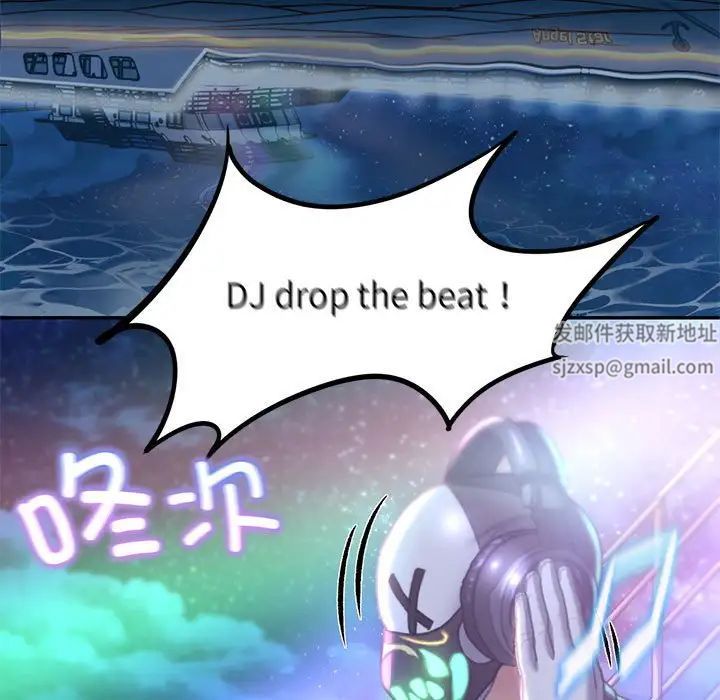 危险同学会第9話