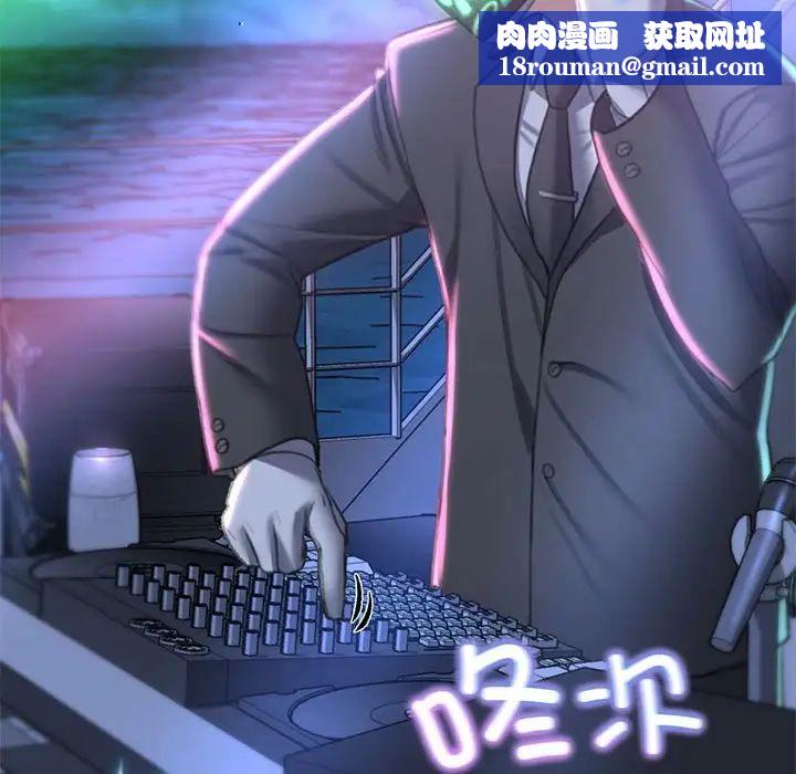 危险同学会第9话