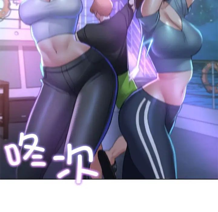 危险同学会第9话