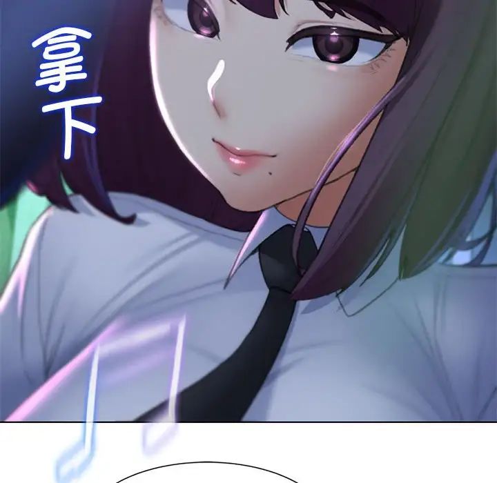 危险同学会第9話