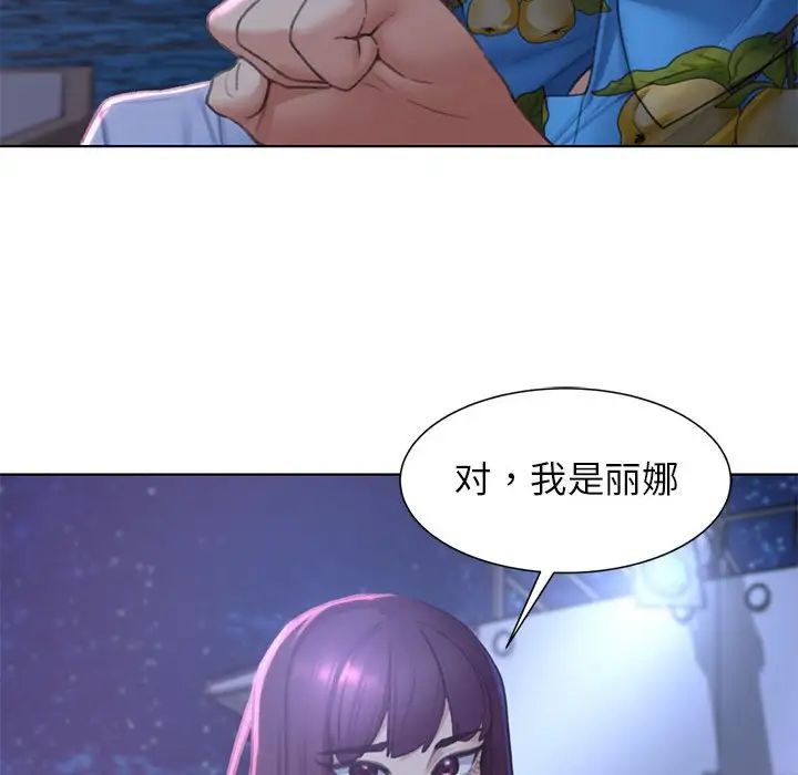 危险同学会第9話