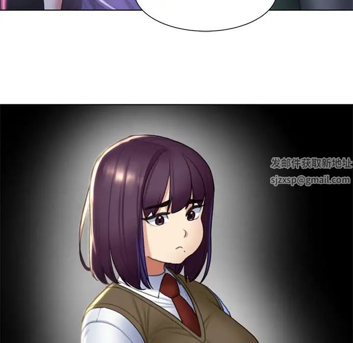 危险同学会第9話