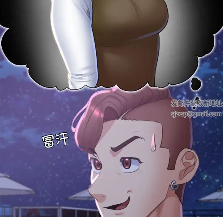 危险同学会第9話