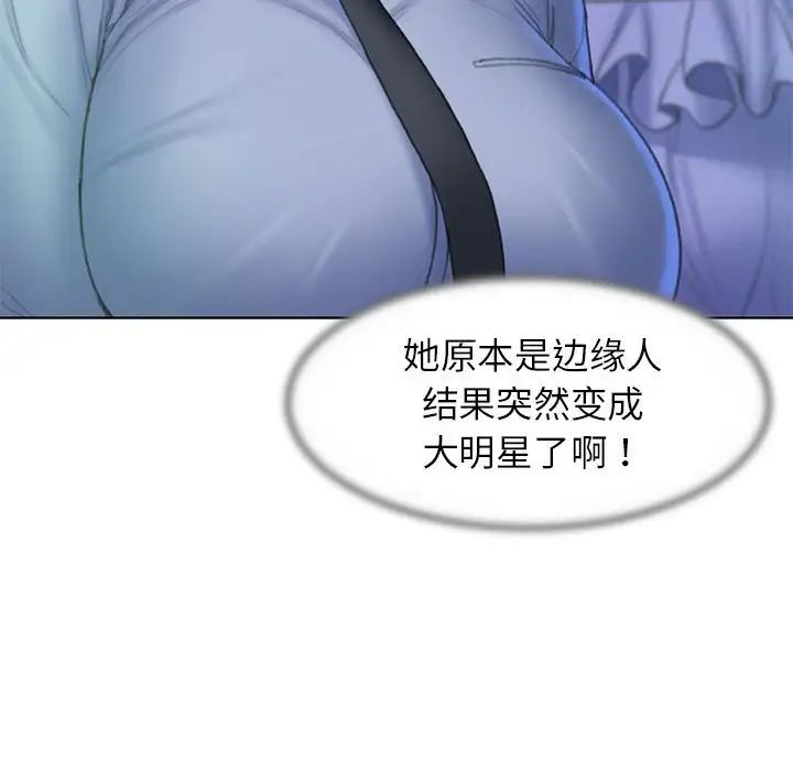 危险同学会第9话