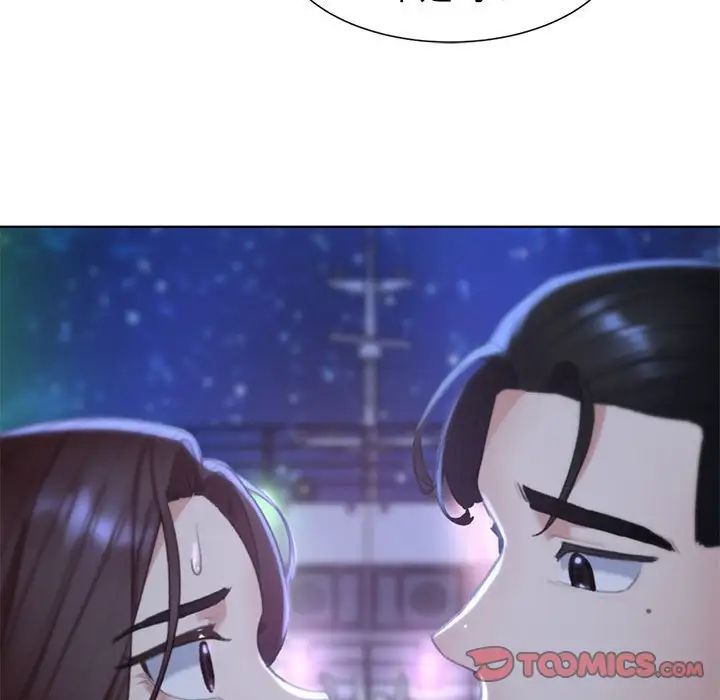 危险同学会第9话