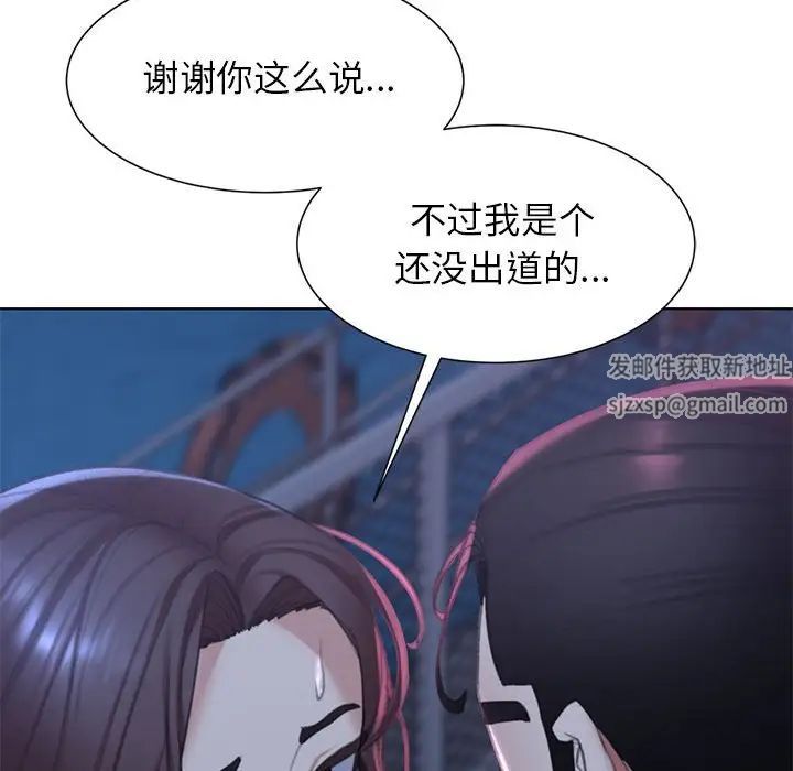 危险同学会第9話