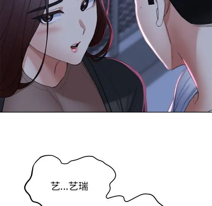 危险同学会第9话