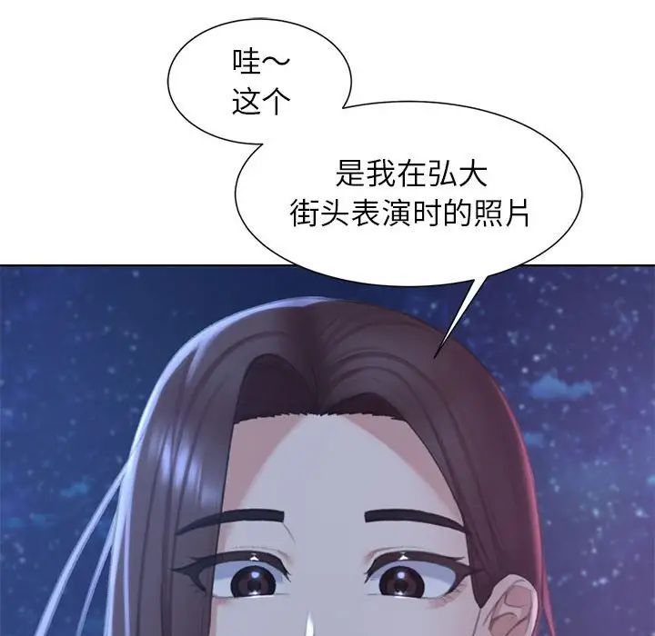 危险同学会第9話