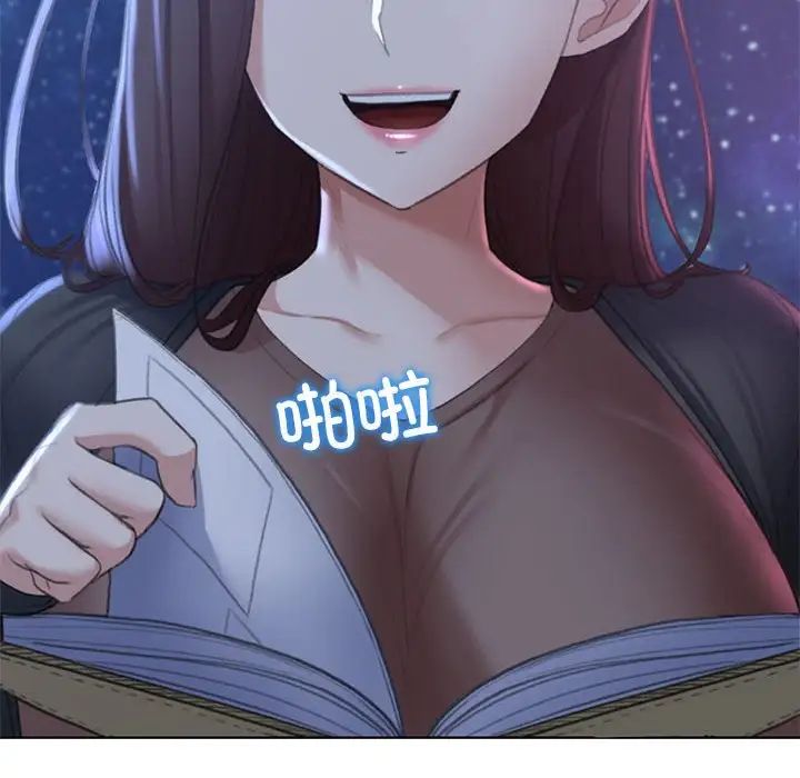 危险同学会第9话