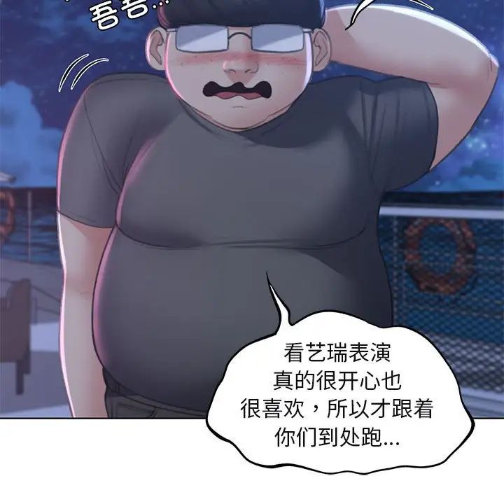 危险同学会第9話