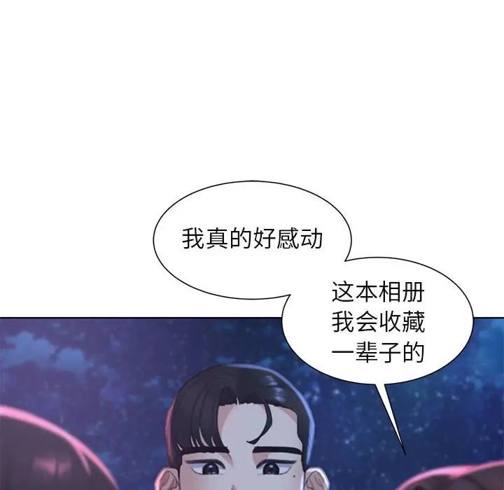 危险同学会第9话