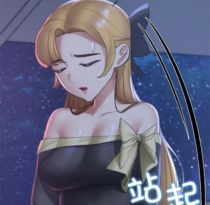 危险同学会第9話