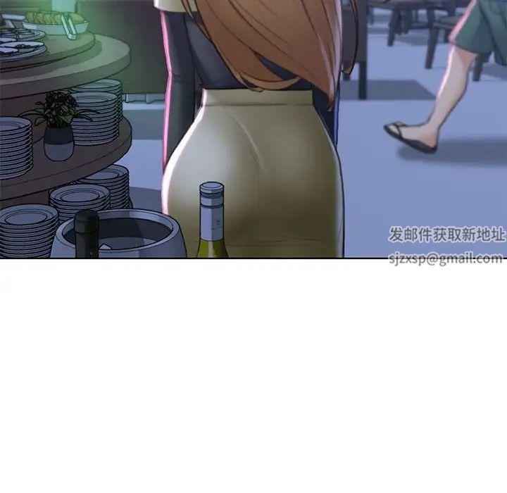 危险同学会第9話