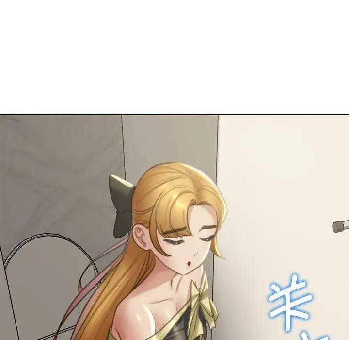 危险同学会第9話