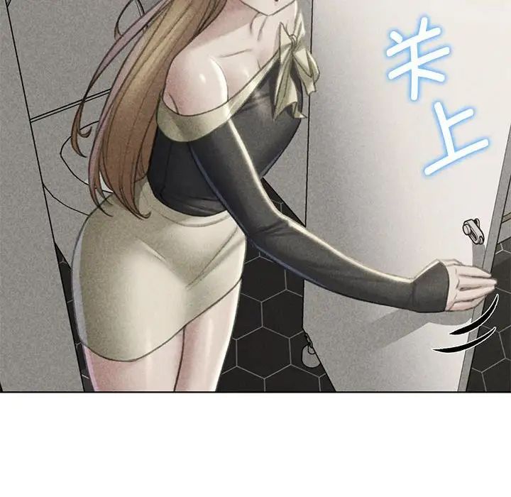 危险同学会第10話