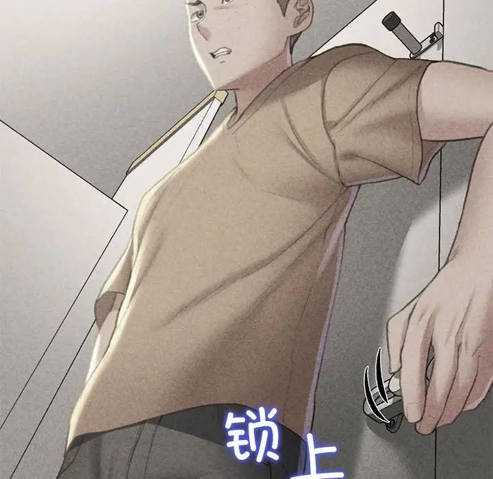 危险同学会第10话