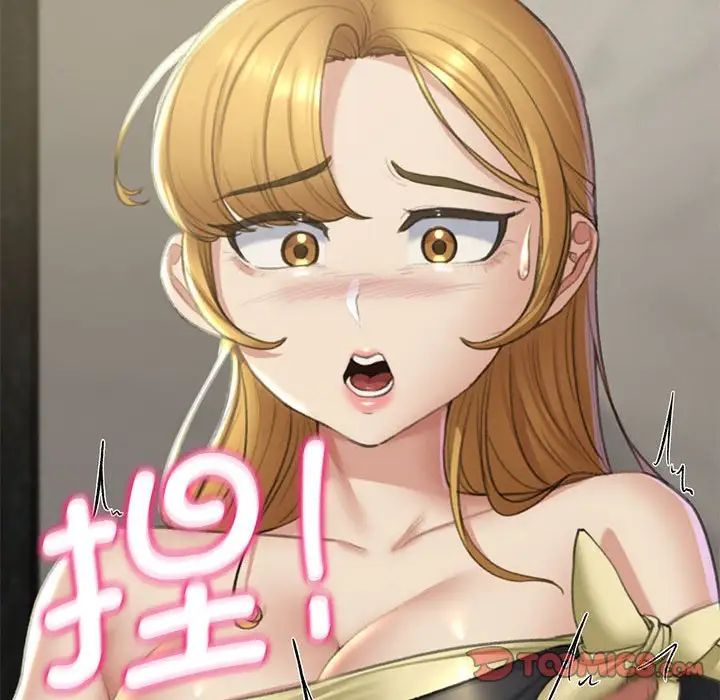 危险同学会第10话