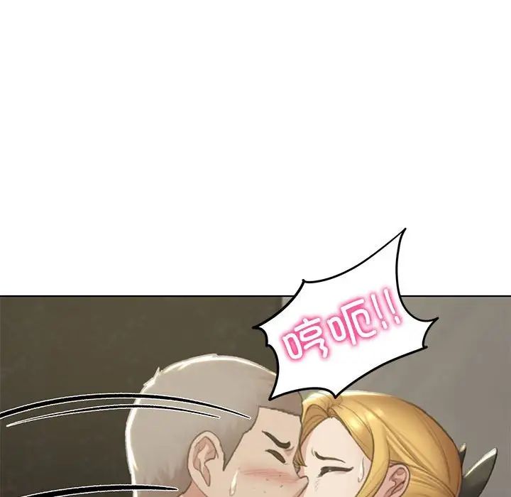 危险同学会第10話