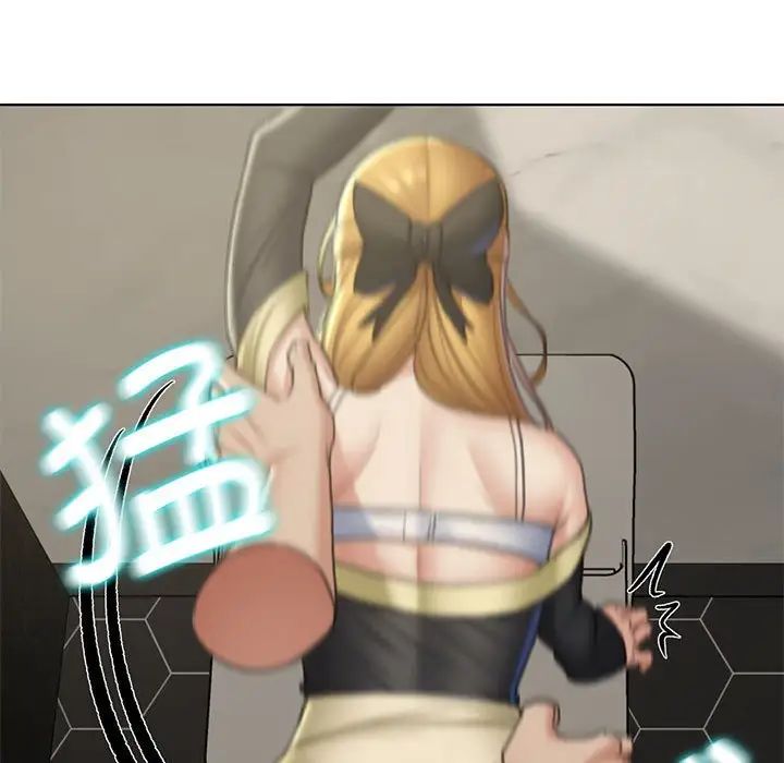 危险同学会第10話