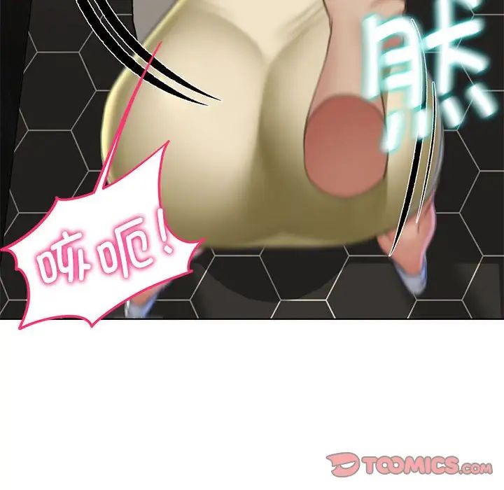 危险同学会第10話